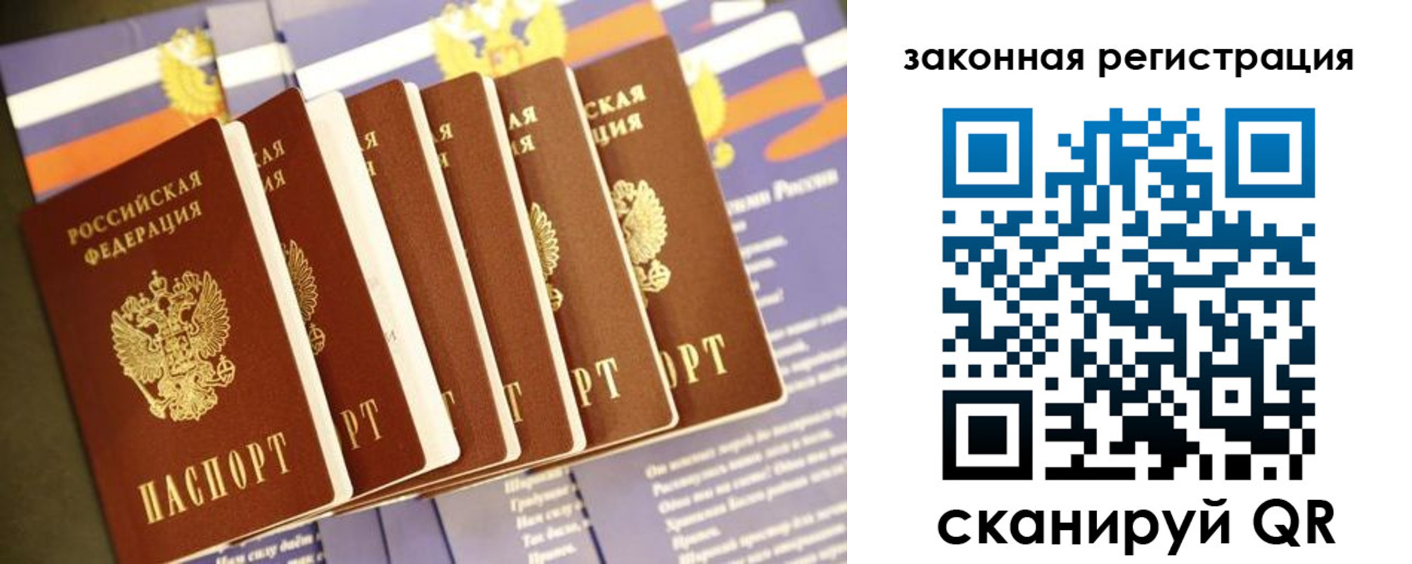 временная регистрация адрес в Дубне
